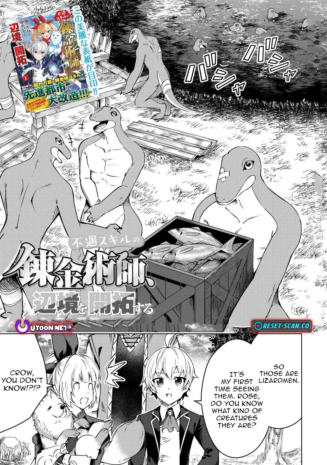 The Alchemist with Useless Skills Develops the Frontier Chapter 10 Page 1