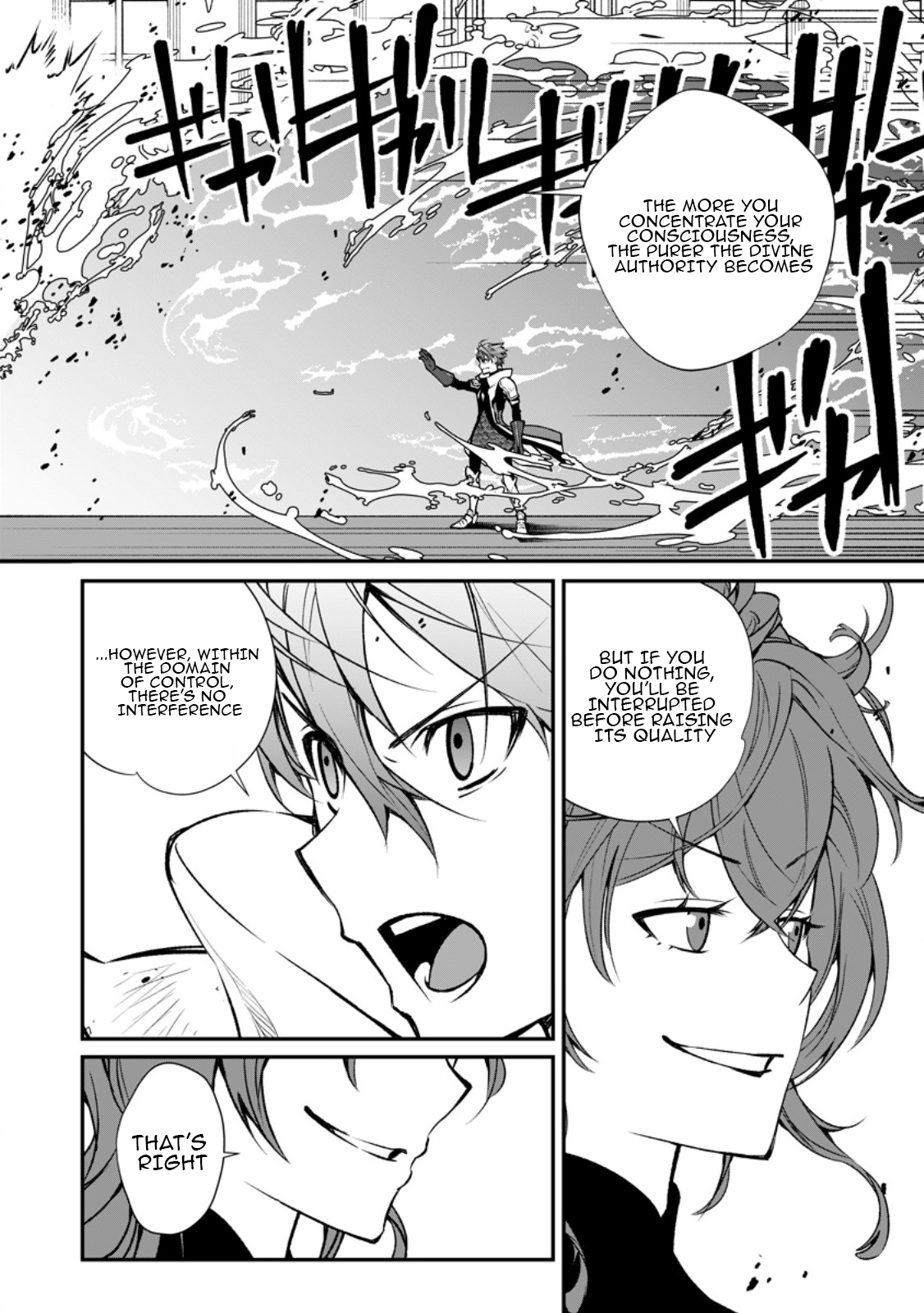 The Lazy Prince Abandons His Homeland ~ The Ice Demon God's Frozen Chronicle ~ Chapter 07.1 Page 1