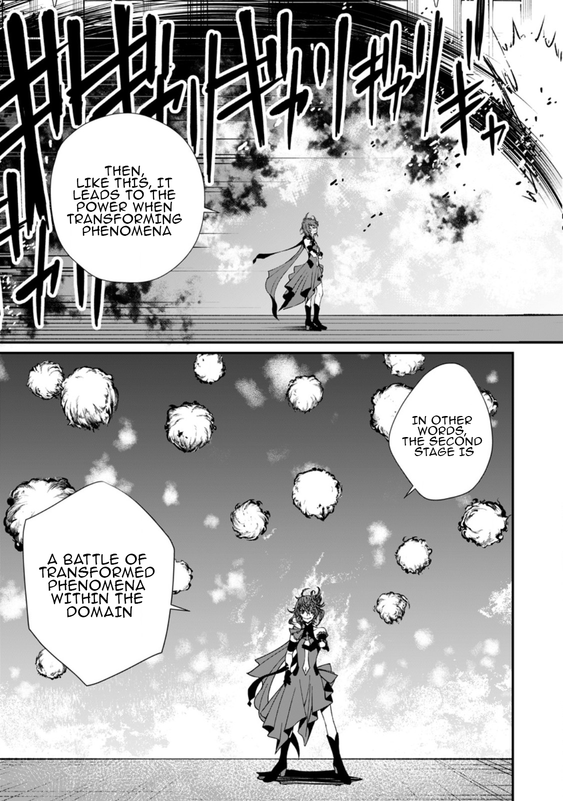 The Lazy Prince Abandons His Homeland ~ The Ice Demon God's Frozen Chronicle ~ Chapter 07.1 Page 1
