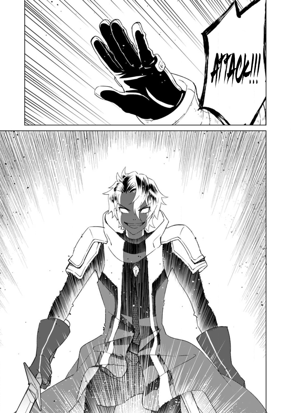 The Lazy Prince Abandons His Homeland ~ The Ice Demon God's Frozen Chronicle ~ Chapter 02 Page 1