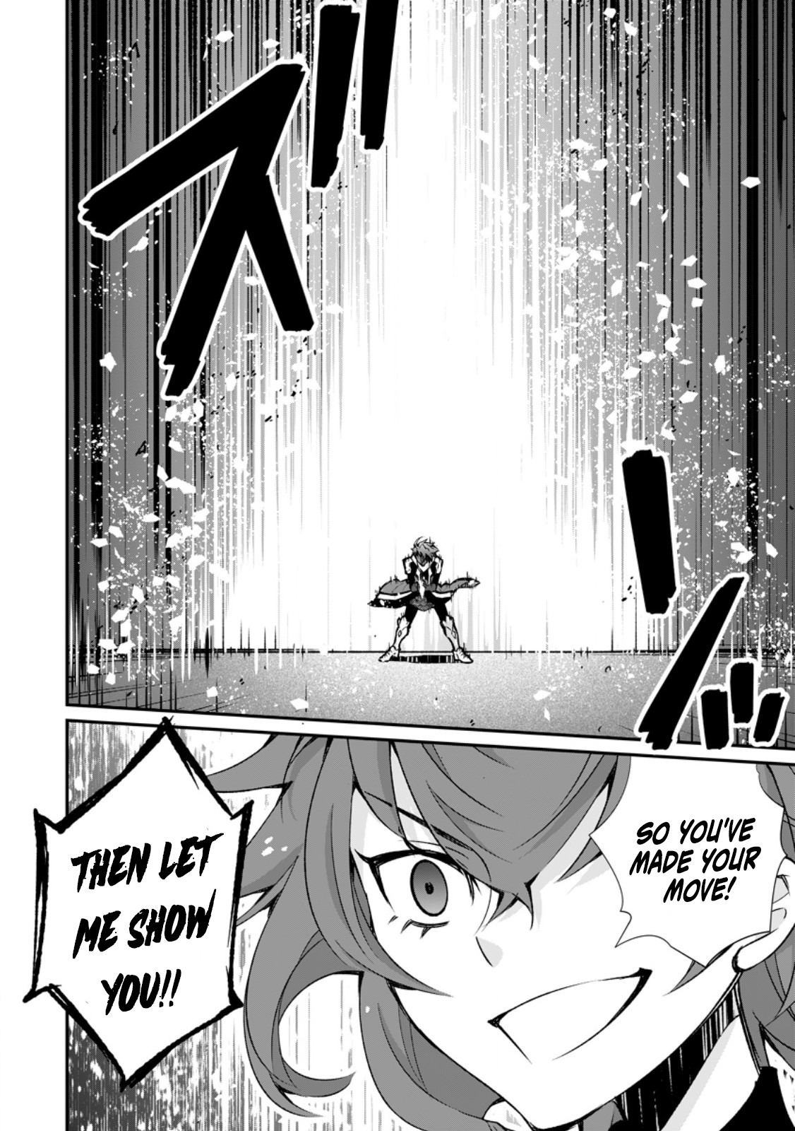 The Lazy Prince Abandons His Homeland ~ The Ice Demon God's Frozen Chronicle ~ Chapter 08.2 Page 1