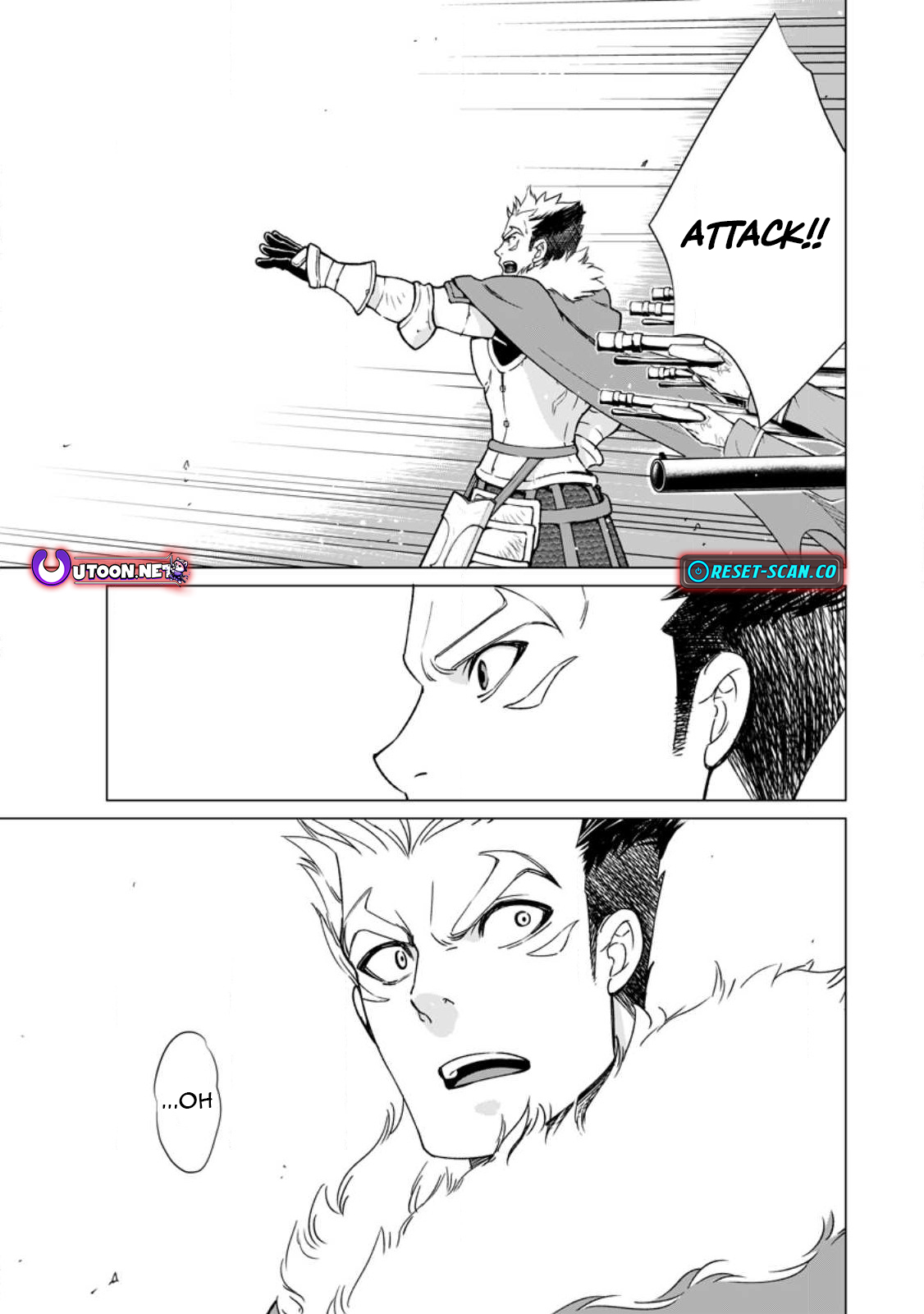 The Lazy Prince Abandons His Homeland ~ The Ice Demon God's Frozen Chronicle ~ Chapter 03 Page 1