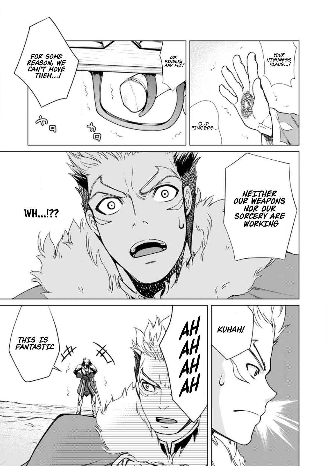 The Lazy Prince Abandons His Homeland ~ The Ice Demon God's Frozen Chronicle ~ Chapter 03 Page 1