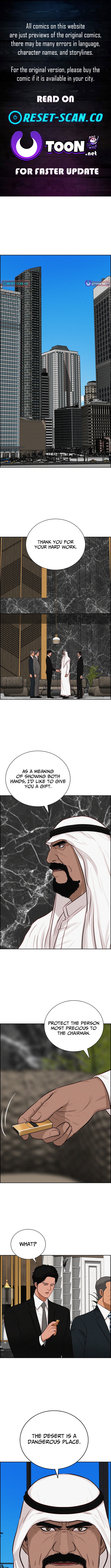 Lord of Money Chapter 245 Page 1