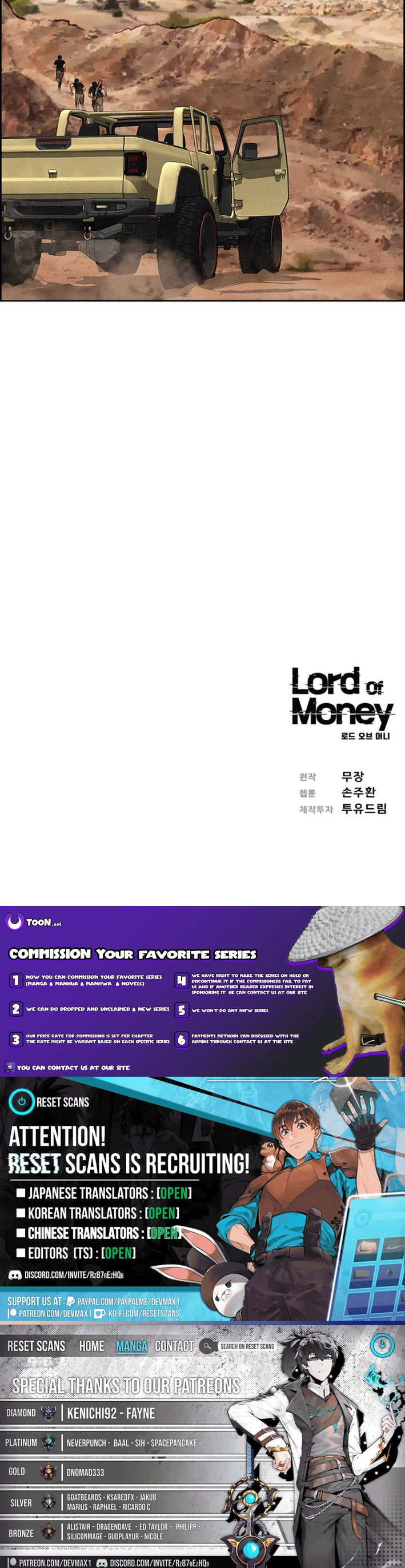 Lord of Money Chapter 258 Page 1