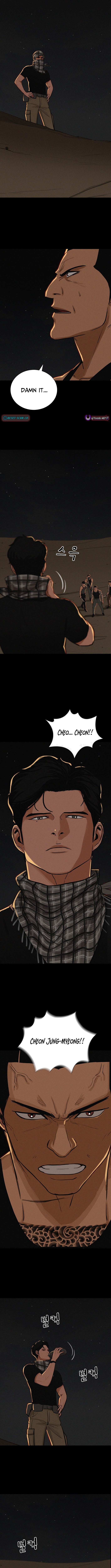 Lord of Money Chapter 253 Page 1