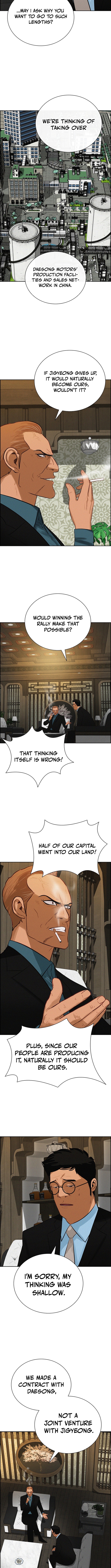 Lord of Money Chapter 223 Page 1