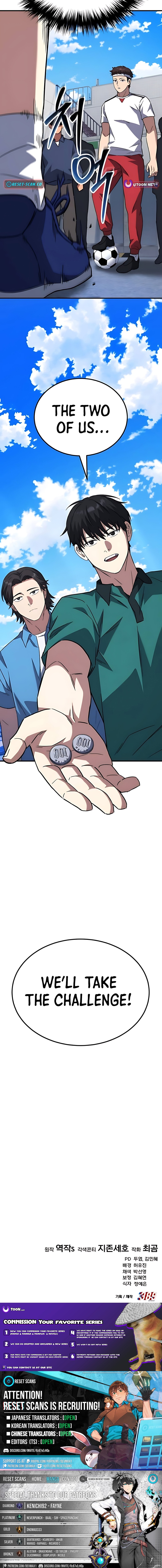 The Genius Midfielder's Pass Is Special Chapter 09 Page 1