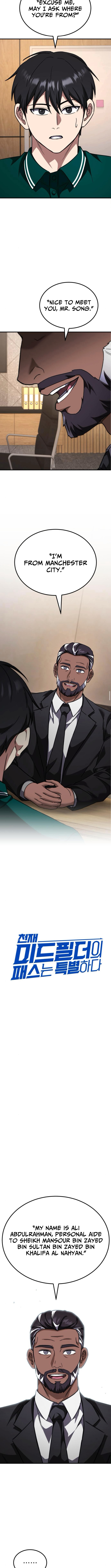 The Genius Midfielder's Pass Is Special Chapter 39 Page 1