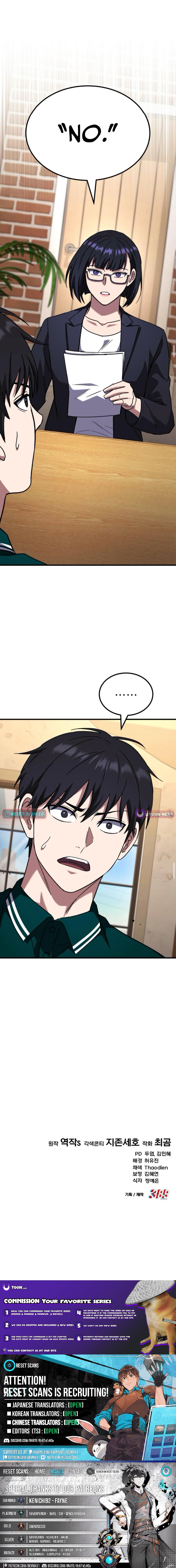 The Genius Midfielder's Pass Is Special Chapter 39 Page 1