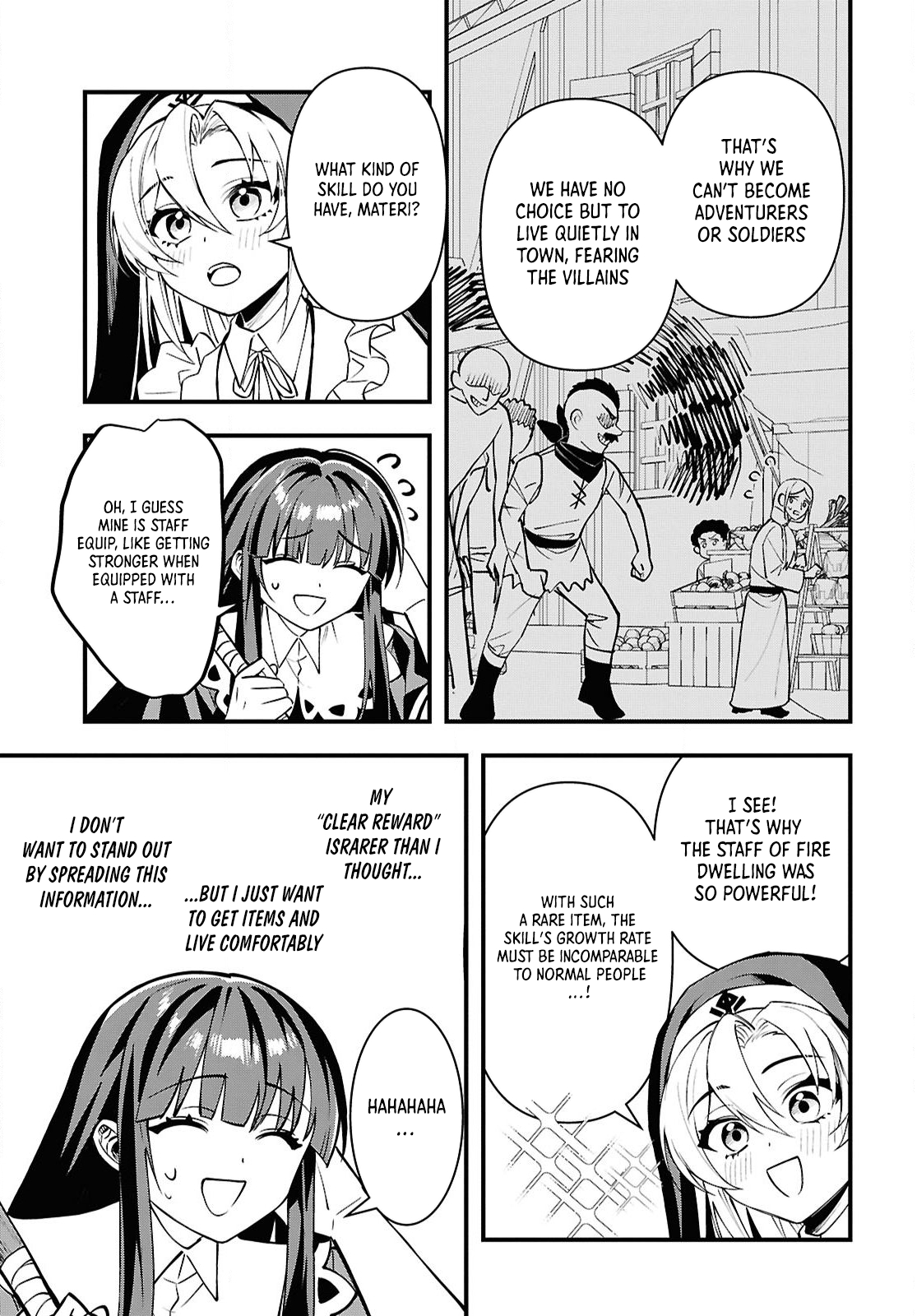 Hello, I'm the Saint of Material Desires~I was greatly misunderstood due to my overpowered skill "Clear Reward"~ Chapter 05 Page 1