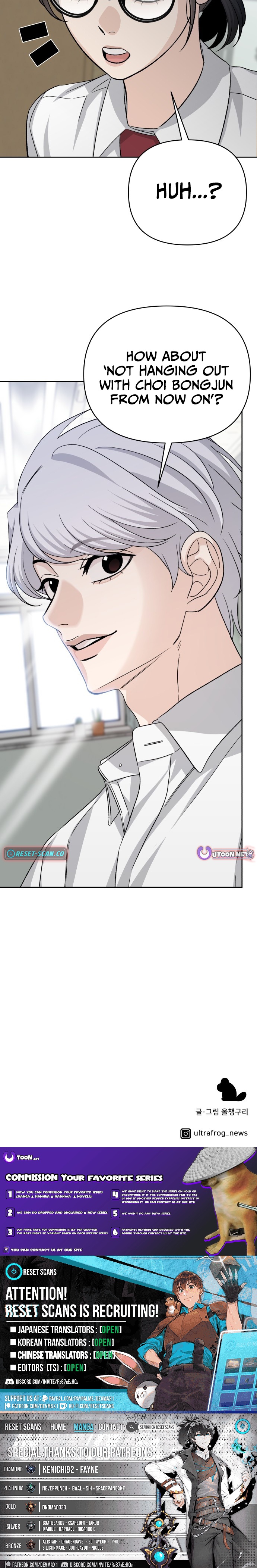 Four Male Friends Chapter 25 Page 1