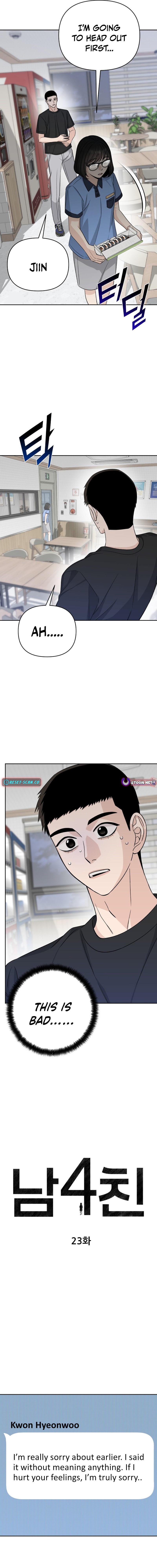 Four Male Friends Chapter 23 Page 1