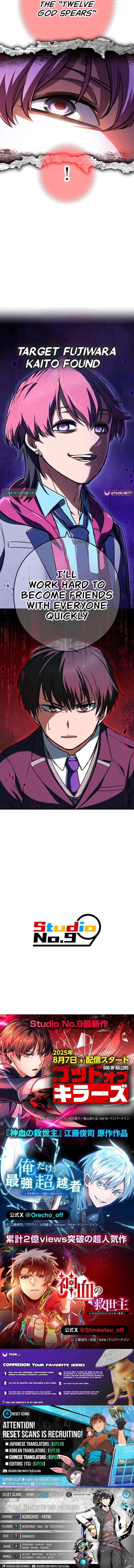 God of Killers Chapter 07 Page 1