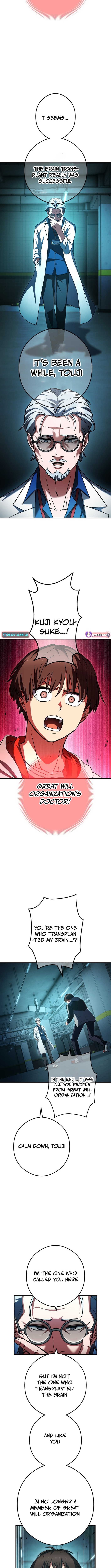 God of Killers Chapter 13 Page 1