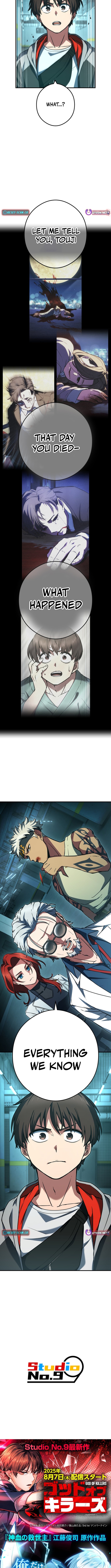 God of Killers Chapter 13 Page 1