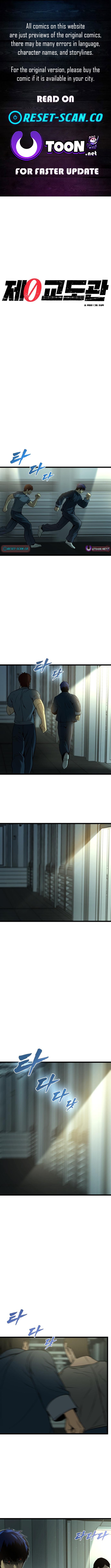 Prison Guard Zero Chapter 33 Page 1