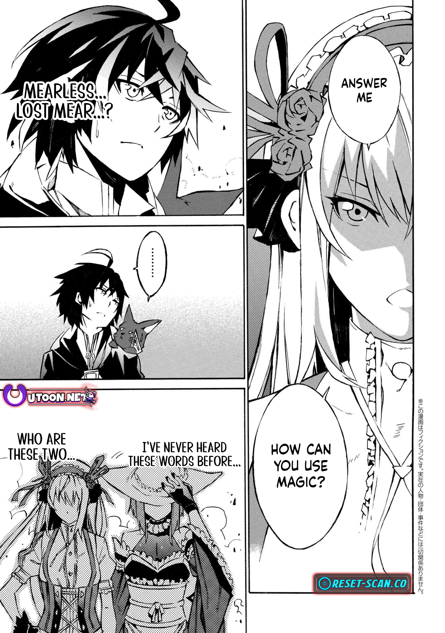 Twilight Mares The Wizard and the Black Cat Wiz Chronicle Chapter 02.1 Page 1