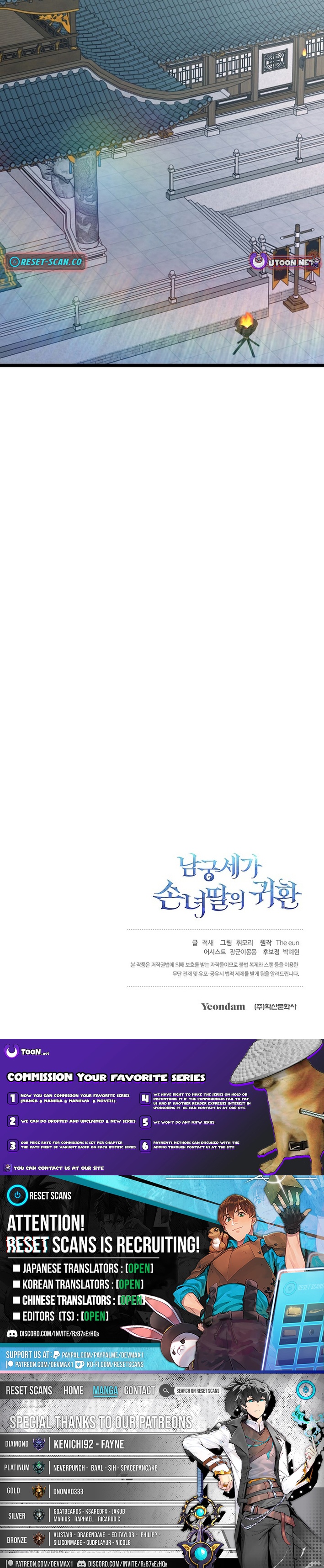 The Return of the Namgung Clan’s Granddaughter Chapter 05 Page 1