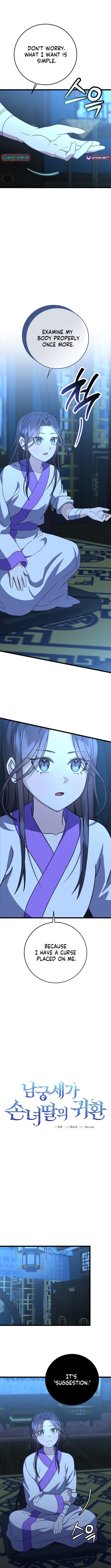 The Return of the Namgung Clan’s Granddaughter Chapter 12 Page 1