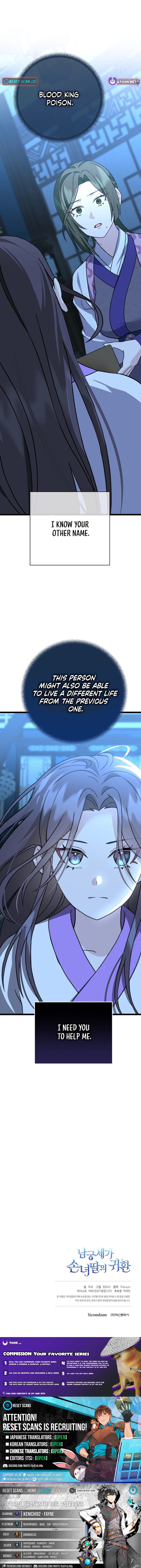 The Return of the Namgung Clan’s Granddaughter Chapter 11 Page 1