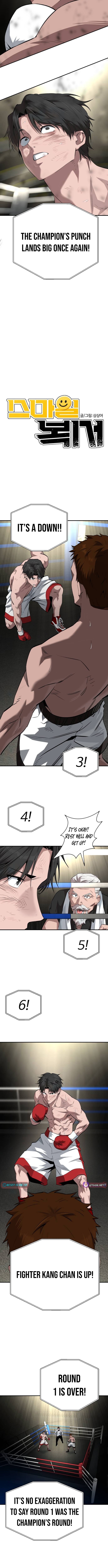 Smiling Boxer Chapter 28 Page 1