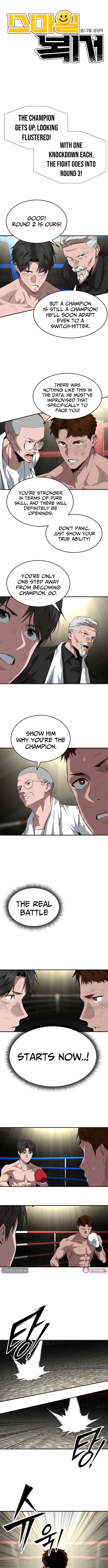 Smiling Boxer Chapter 29 Page 1