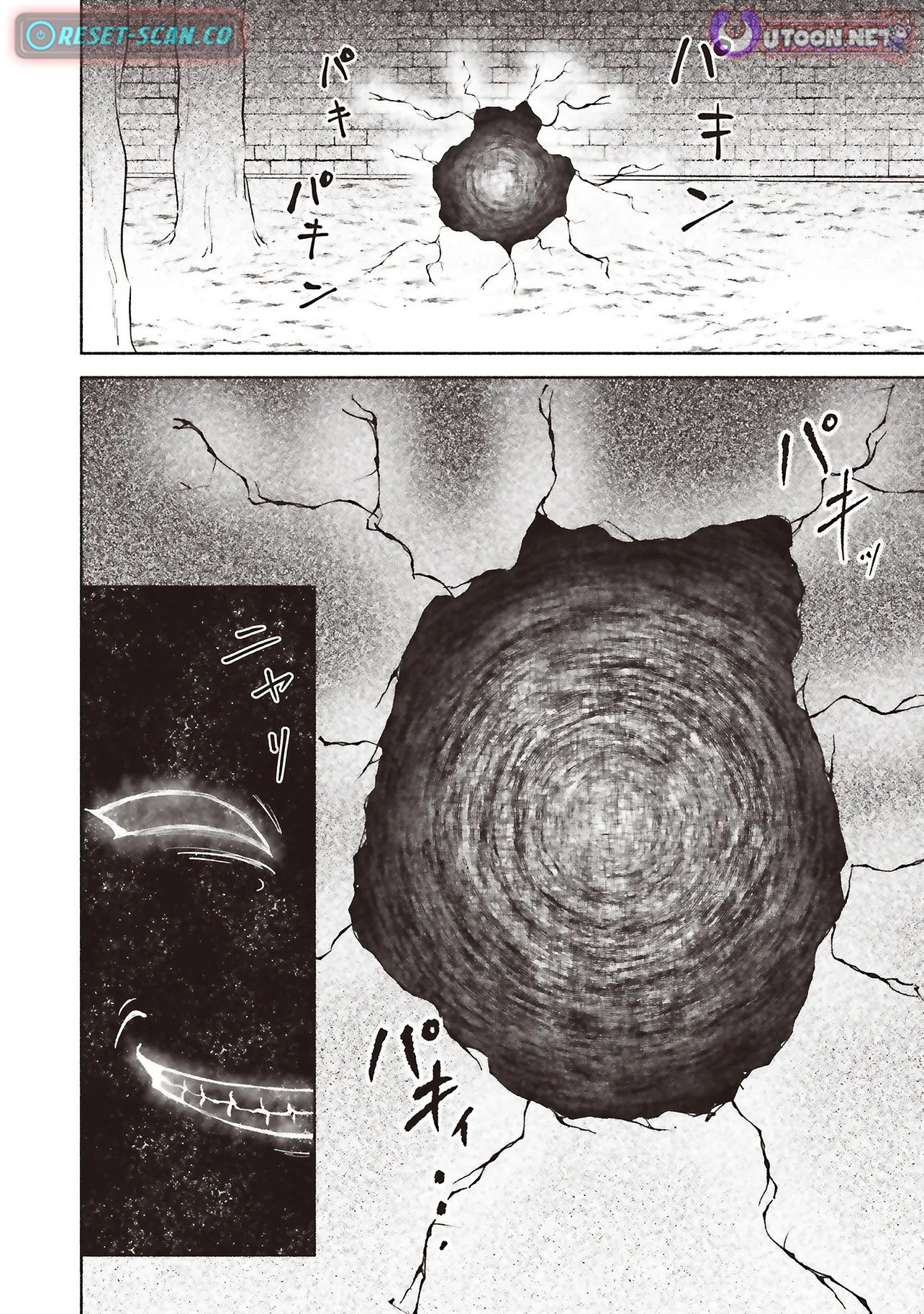 Three years had passed since I began living at the bottom of the abyss. In that time, I had evolved from a "White Mage" to a "Holy Witch". Chapter 06.2 Page 1