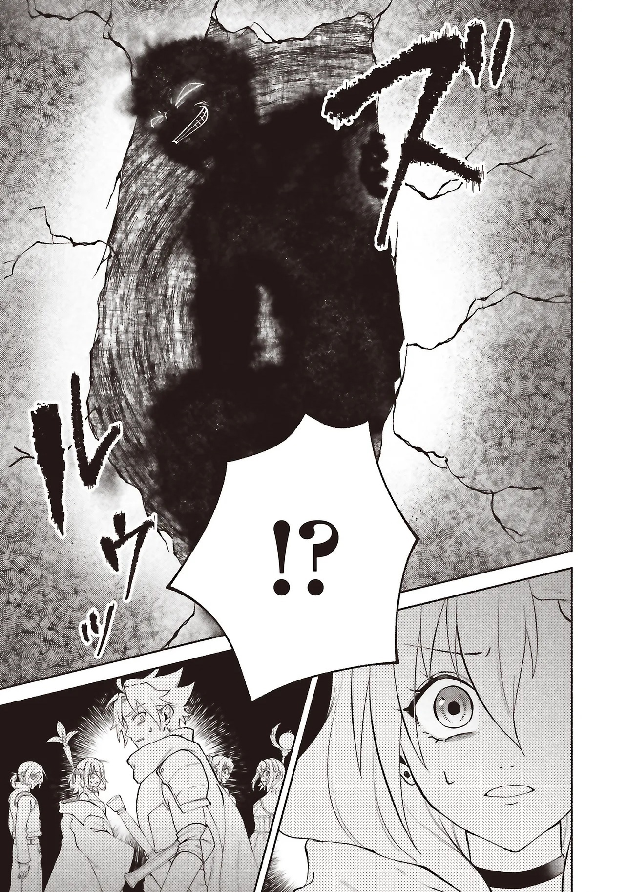 Three years had passed since I began living at the bottom of the abyss. In that time, I had evolved from a "White Mage" to a "Holy Witch". Chapter 06.2 Page 1