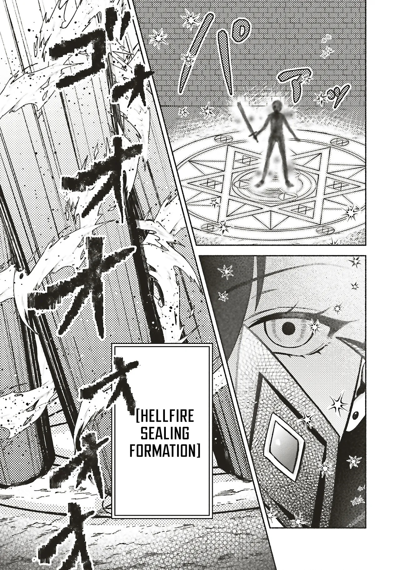Three years had passed since I began living at the bottom of the abyss. In that time, I had evolved from a "White Mage" to a "Holy Witch". Chapter 07.2 Page 1