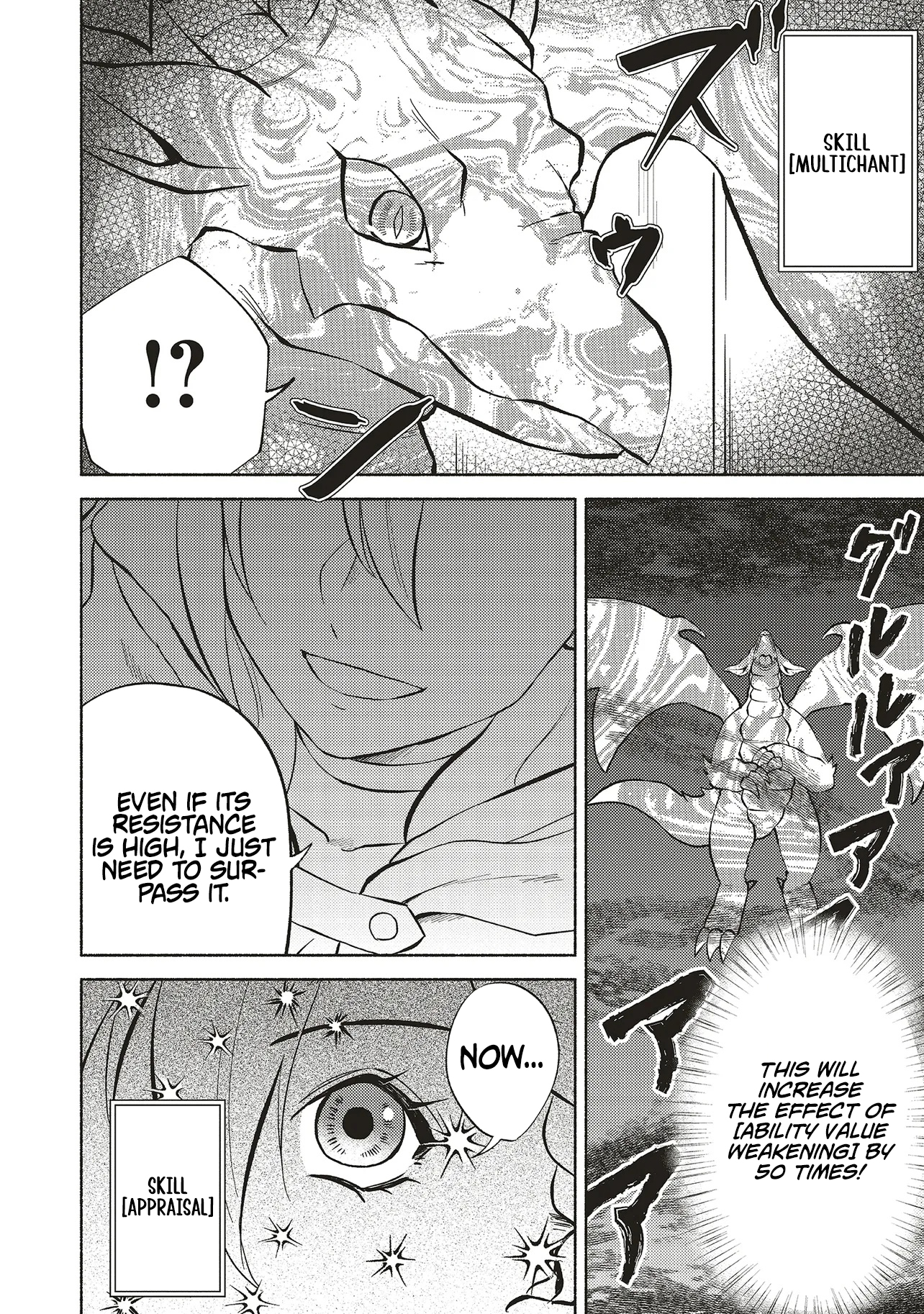 Three years had passed since I began living at the bottom of the abyss. In that time, I had evolved from a "White Mage" to a "Holy Witch". Chapter 03.2 Page 1