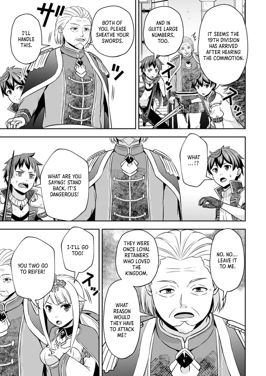 Hey, the Cheat Code Management Skill Which Was Thought to Be Useless Is Too Monstrous Chapter 21.2 Page 1