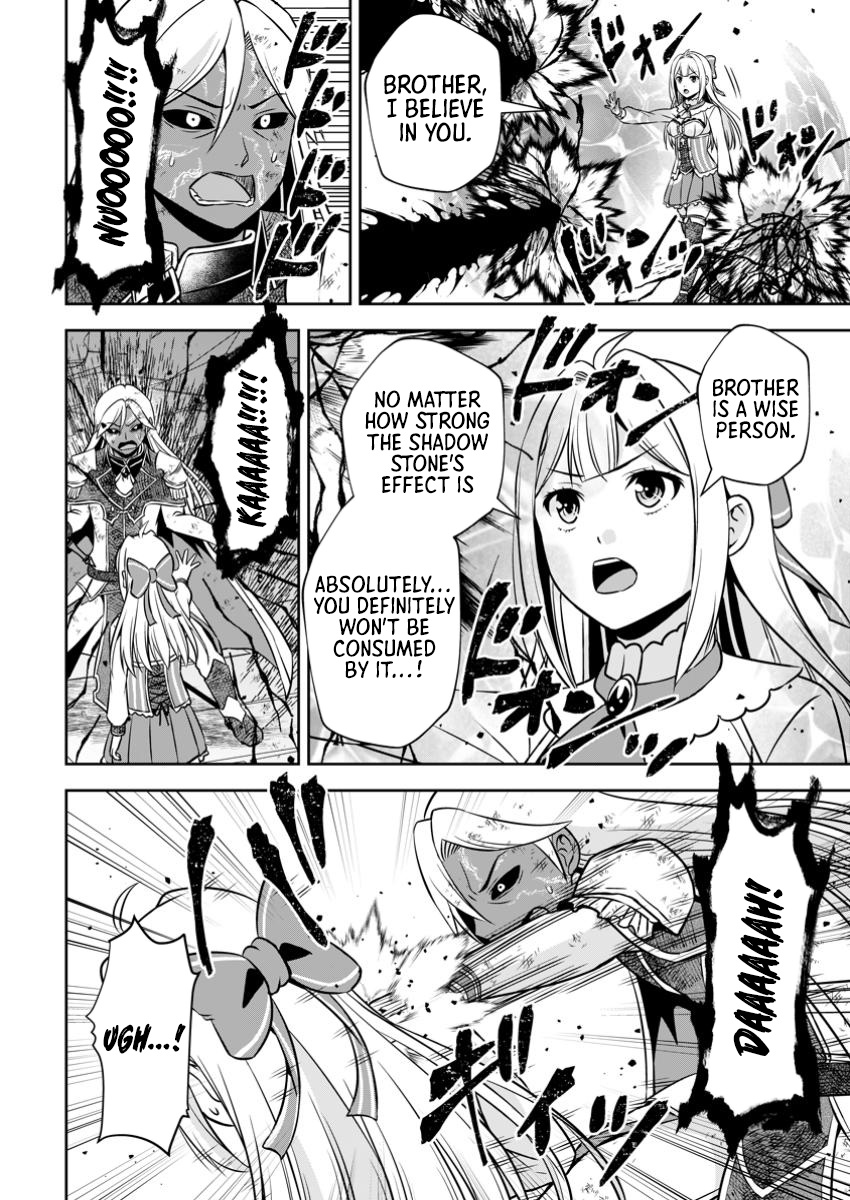 Hey, the Cheat Code Management Skill Which Was Thought to Be Useless Is Too Monstrous Chapter 23.2 Page 1