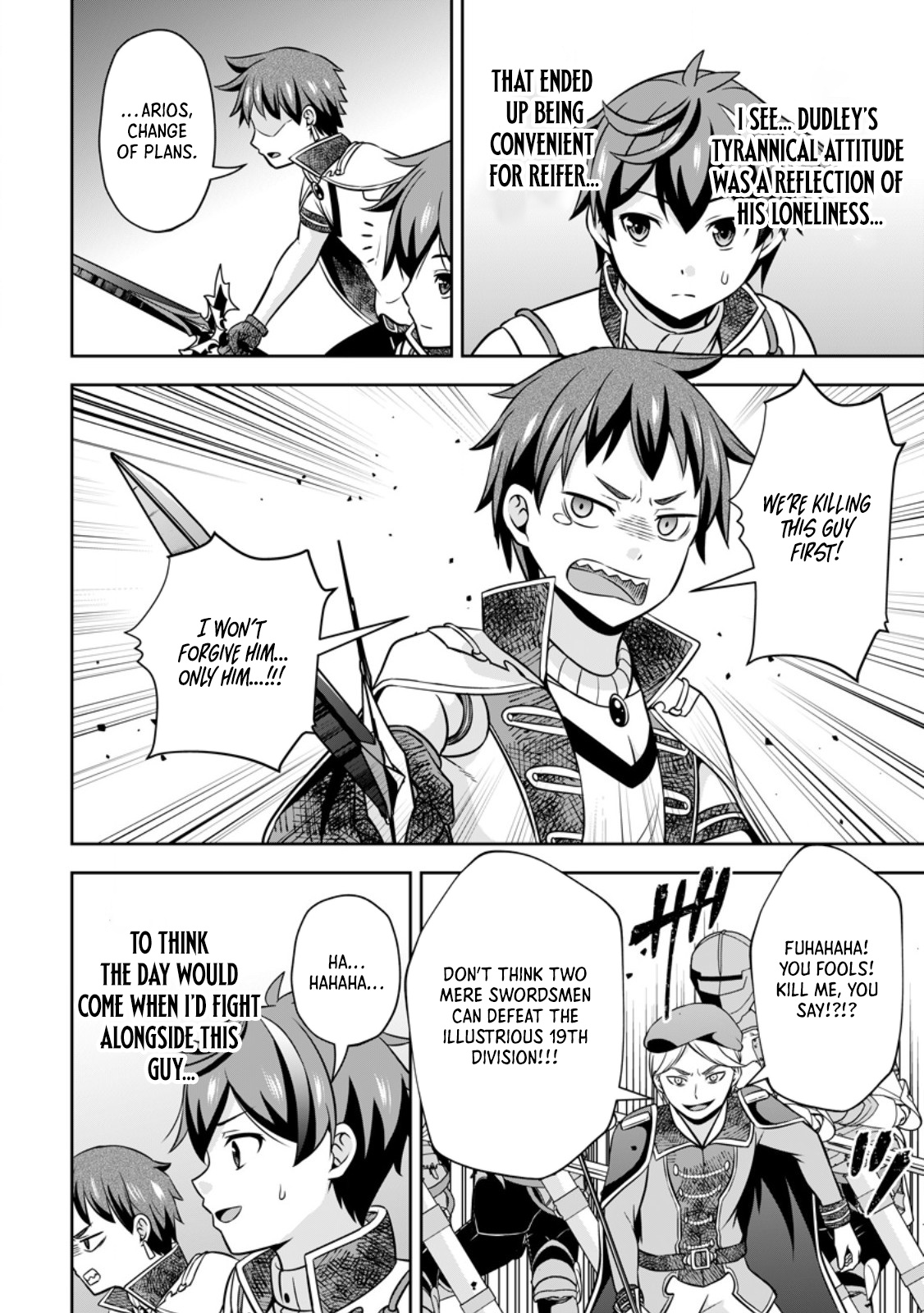 Hey, the Cheat Code Management Skill Which Was Thought to Be Useless Is Too Monstrous Chapter 19.3 Page 1