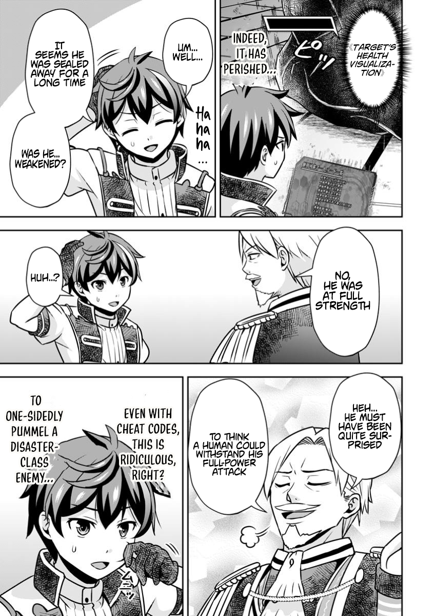 Hey, the Cheat Code Management Skill Which Was Thought to Be Useless Is Too Monstrous Chapter 25.3 Page 1