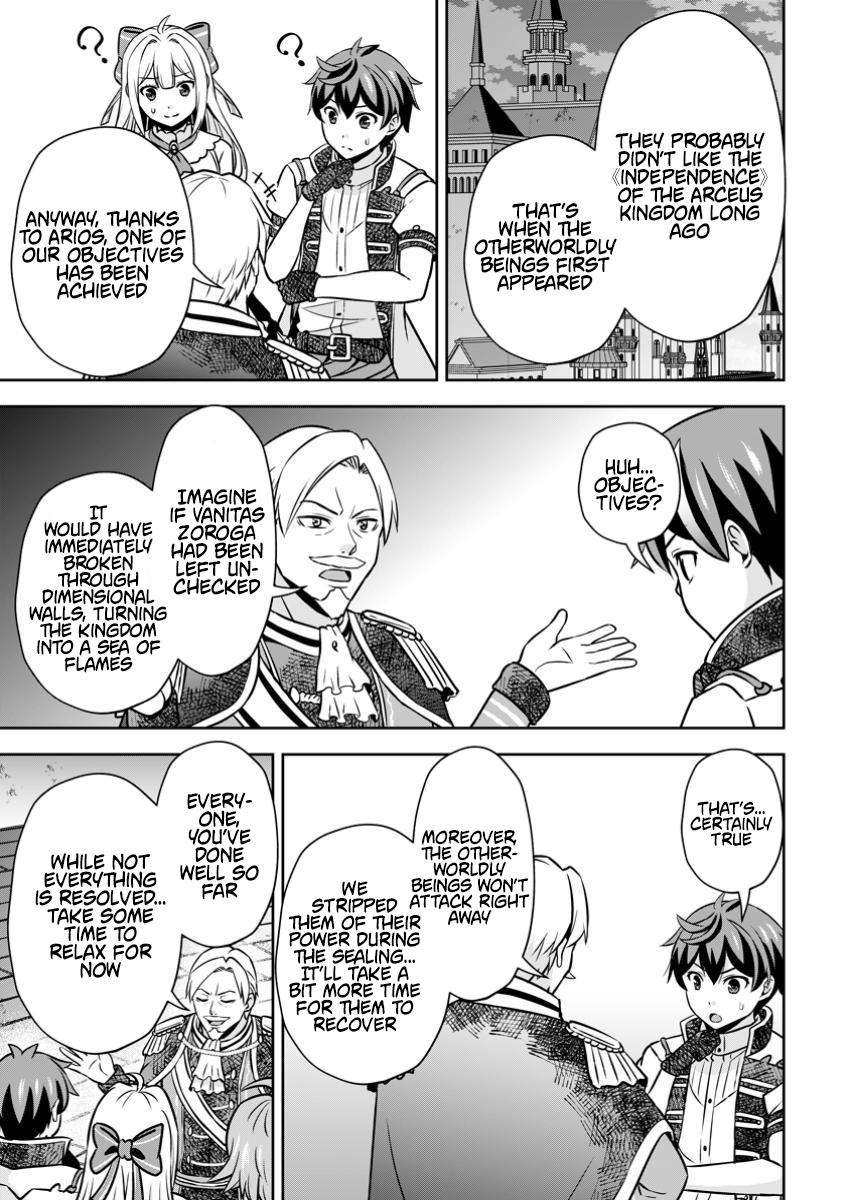 Hey, the Cheat Code Management Skill Which Was Thought to Be Useless Is Too Monstrous Chapter 25.3 Page 1