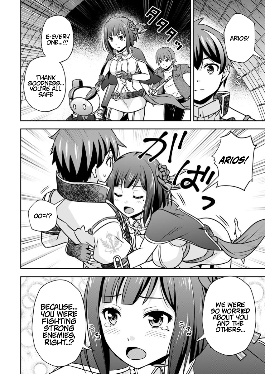 Hey, the Cheat Code Management Skill Which Was Thought to Be Useless Is Too Monstrous Chapter 25.3 Page 1