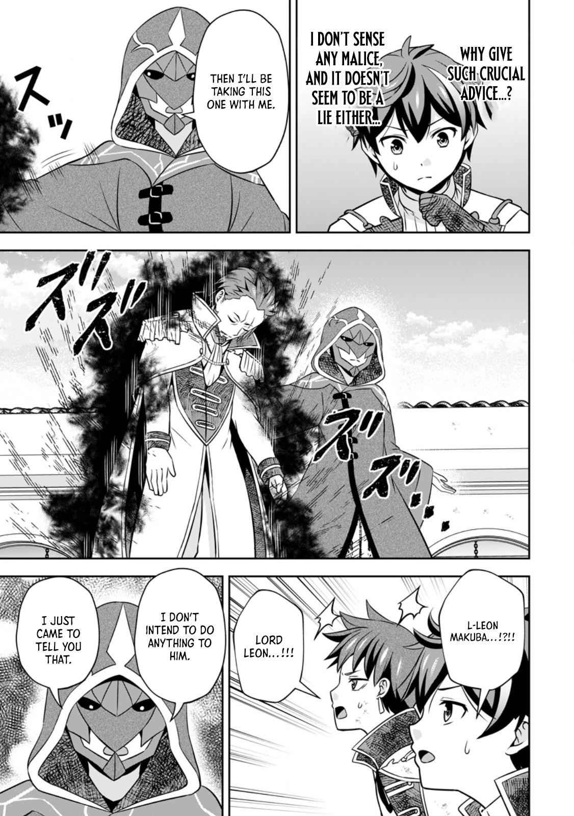 Hey, the Cheat Code Management Skill Which Was Thought to Be Useless Is Too Monstrous Chapter 21.1 Page 1