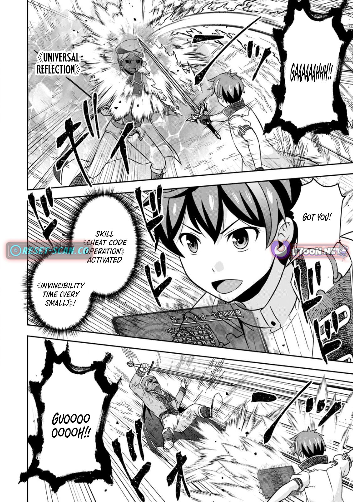 Hey, the Cheat Code Management Skill Which Was Thought to Be Useless Is Too Monstrous Chapter 20.3 Page 1