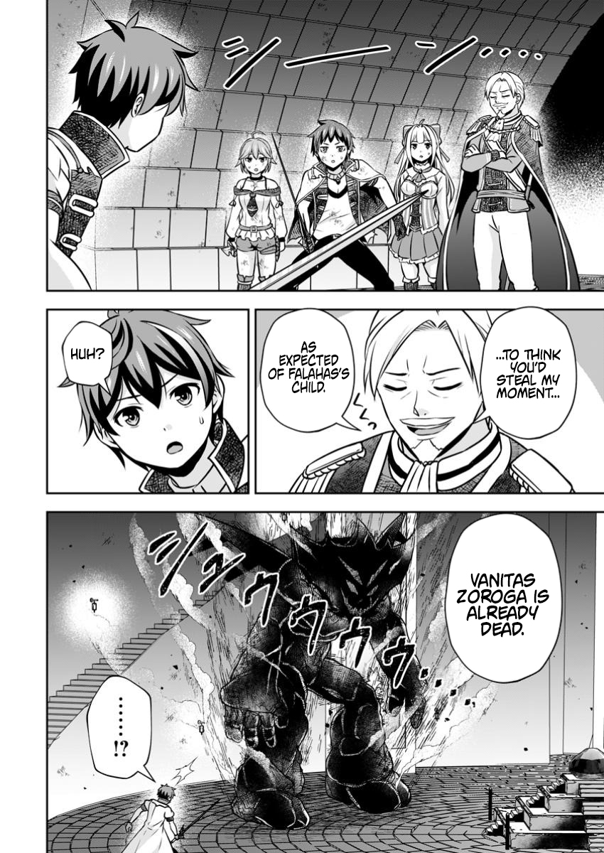 Hey, the Cheat Code Management Skill Which Was Thought to Be Useless Is Too Monstrous Chapter 25.2 Page 1