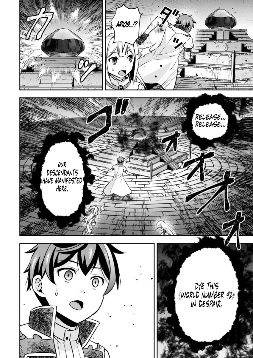 Hey, the Cheat Code Management Skill Which Was Thought to Be Useless Is Too Monstrous Chapter 24.3 Page 1