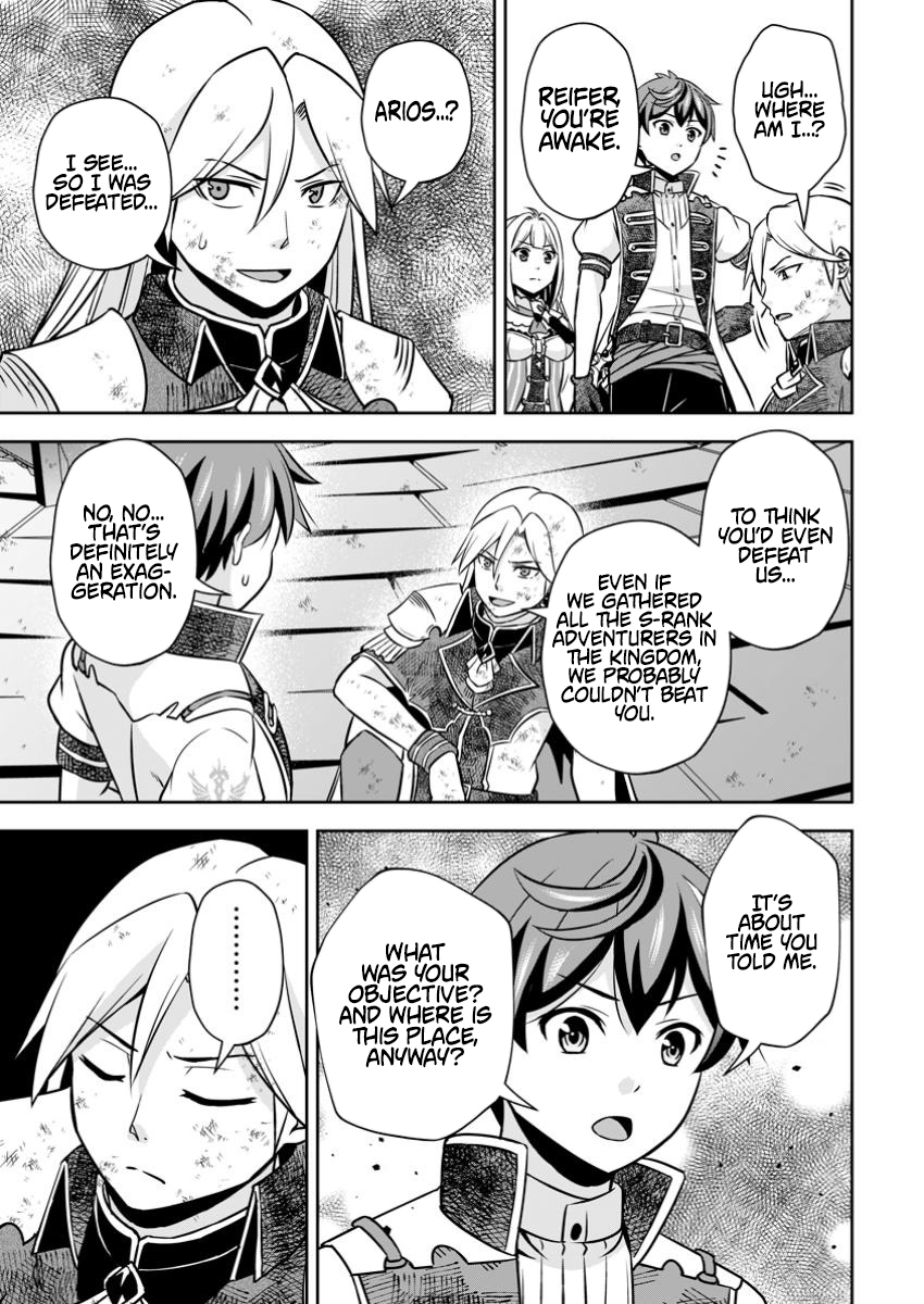 Hey, the Cheat Code Management Skill Which Was Thought to Be Useless Is Too Monstrous Chapter 24.3 Page 1