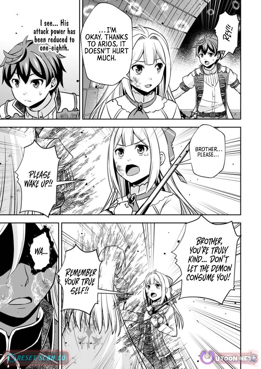 Hey, the Cheat Code Management Skill Which Was Thought to Be Useless Is Too Monstrous Chapter 23.3 Page 1