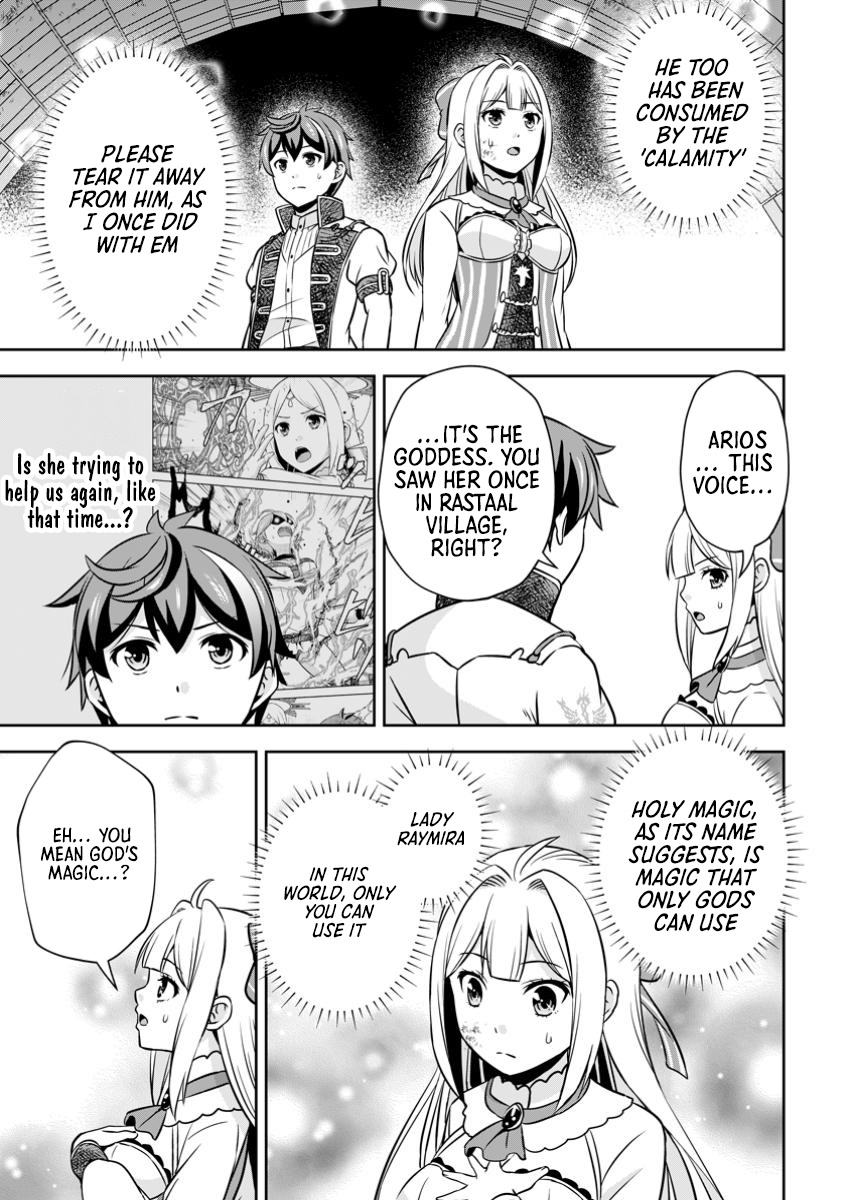 Hey, the Cheat Code Management Skill Which Was Thought to Be Useless Is Too Monstrous Chapter 23.3 Page 1