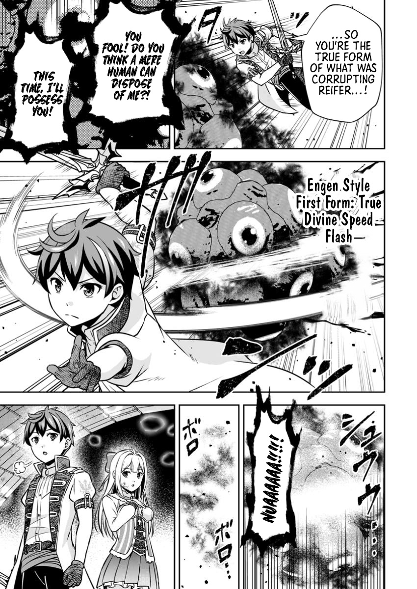 Hey, the Cheat Code Management Skill Which Was Thought to Be Useless Is Too Monstrous Chapter 23.3 Page 1