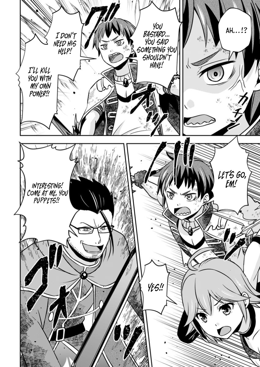 Hey, the Cheat Code Management Skill Which Was Thought to Be Useless Is Too Monstrous Chapter 23.3 Page 1