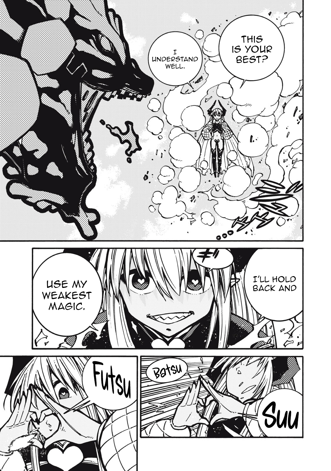 "We Don't Need Incompetent People" They Said, So I Cut Ties With Them: Raised by the Four Heavenly Queens, I Became an Unrivaled Adventurer Chapter 08 Page 1