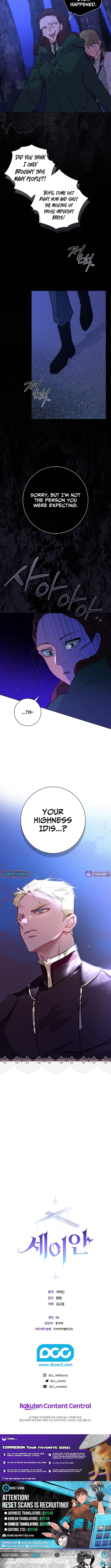 Seian Chapter 10 Page 1