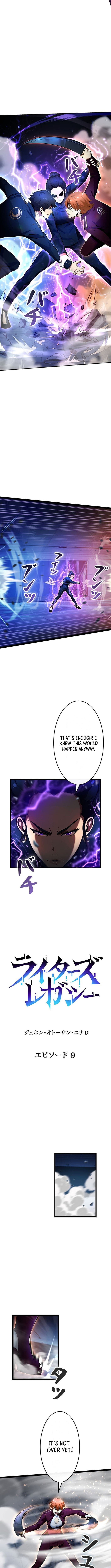 Writer’s Legacy Chapter 09 Page 1