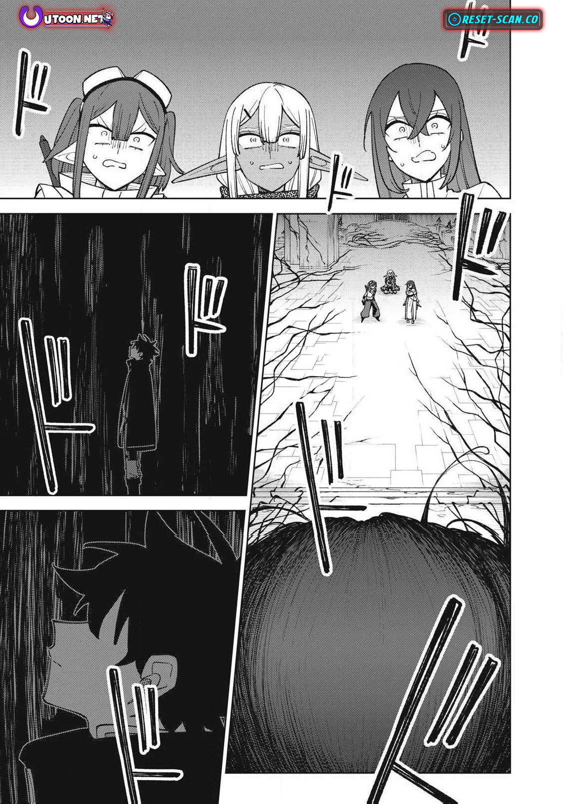 I'm a Curse Crafter, and I Don't Need an S Chapter Rank Party! - Chapter 48.1 Page 1